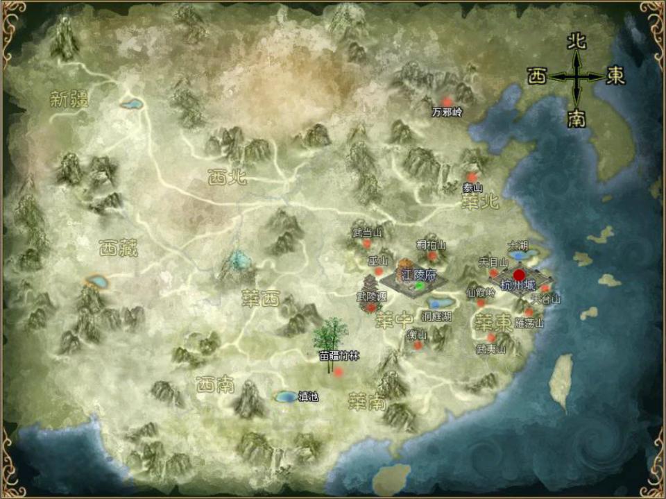 典藏2DMMORPG端游【仙侣奇缘2】12月最新整理Win一键服务端+网页注册+GM管理工具+PC客户端+详细搭建教程