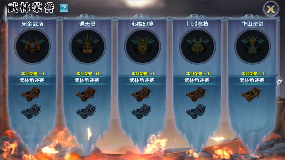 唯美3D仙侠手游【剑侠情缘之神域剑侠】12月最新整理Linux手工服务端+攻略文档+四件套+加解密工具+GM后台+安卓+详细搭建教程+视频教程