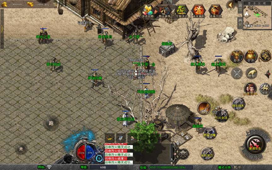 XO三端引擎传奇手游【1.76赤月豪门特色小极品版】2025整理复古服务端+蛮荒圣地+远古长廊+神秘庄园【站长亲测】