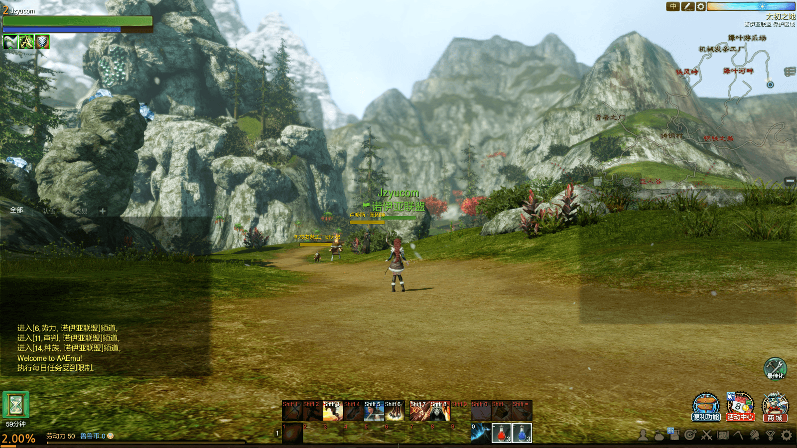 3DMMORPG端游【上古世纪5.0六种族5职业汉化版】最新整理Win系服务端+货币修改教程+PC客户端+详细搭建教程