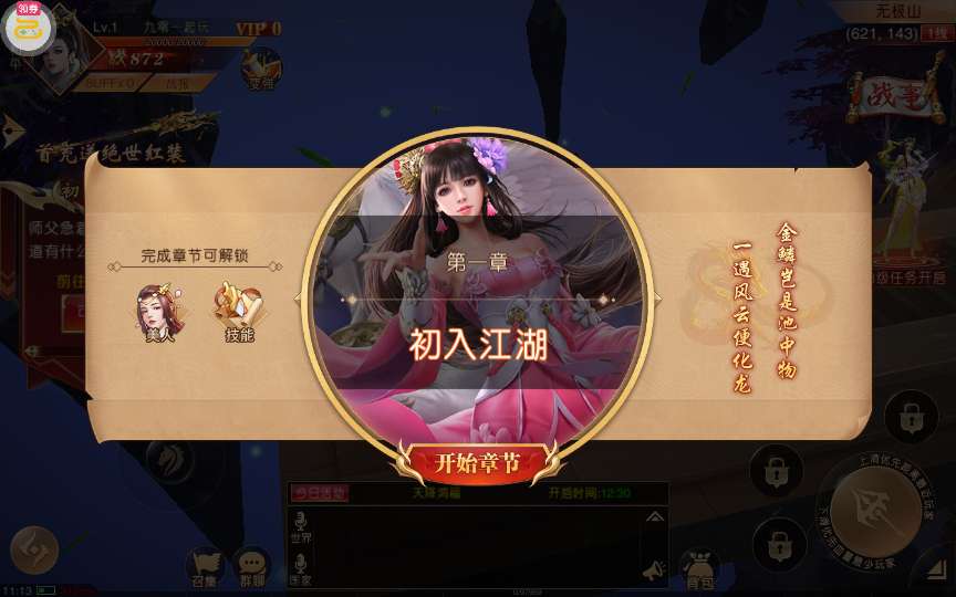 典藏国战手游【新九州天下跨服版】2024整理Win一键即玩镜像端+Linux手工服务端+本地懒人助手+多区+跨服+双端【站长亲测】