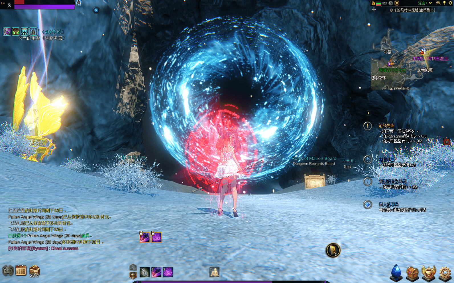 3D魔幻RPG端游【伊卡洛斯OL八职业完整版】最新整理WIN系半手工服务端+PC客户端+登录器+GM工具+详细搭建教程+视频教程