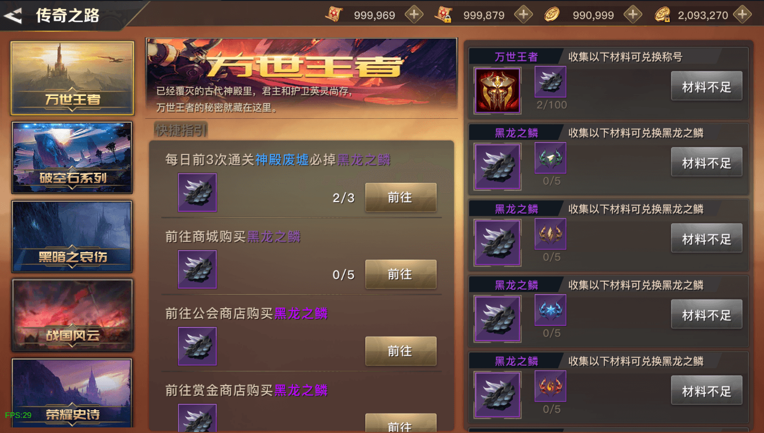 横版闯关手游【起航之穿越时空阿拉德】最新整理单机一键即玩镜像端+Linux手工服务端+全套表+管理后台+交易市场+GM授权后台+安卓苹果双端+详细搭建教程