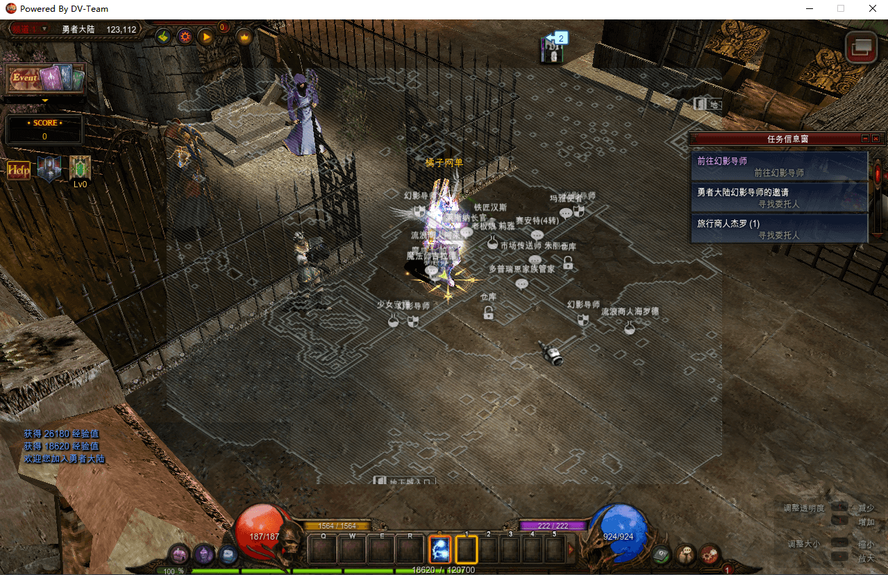 经典怀旧2.5D奇迹端游【怀旧奇迹S19part-2】最新整理Win系服务端+PC客户端+网页注册+GM工具+详细搭建教程