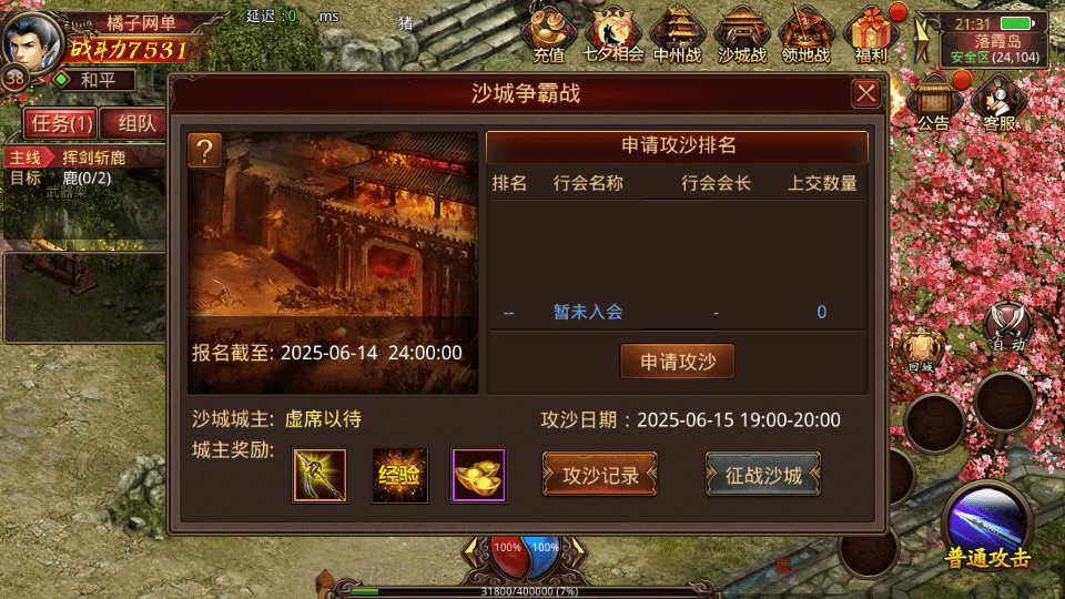 传世手游【灵枪争霸传世四职业3大陆怀旧版】最新整理单机一键即玩镜像端+Linux手工服务端+明文src+热更工具+GM授权后台+安卓苹果双端+详细搭建教程