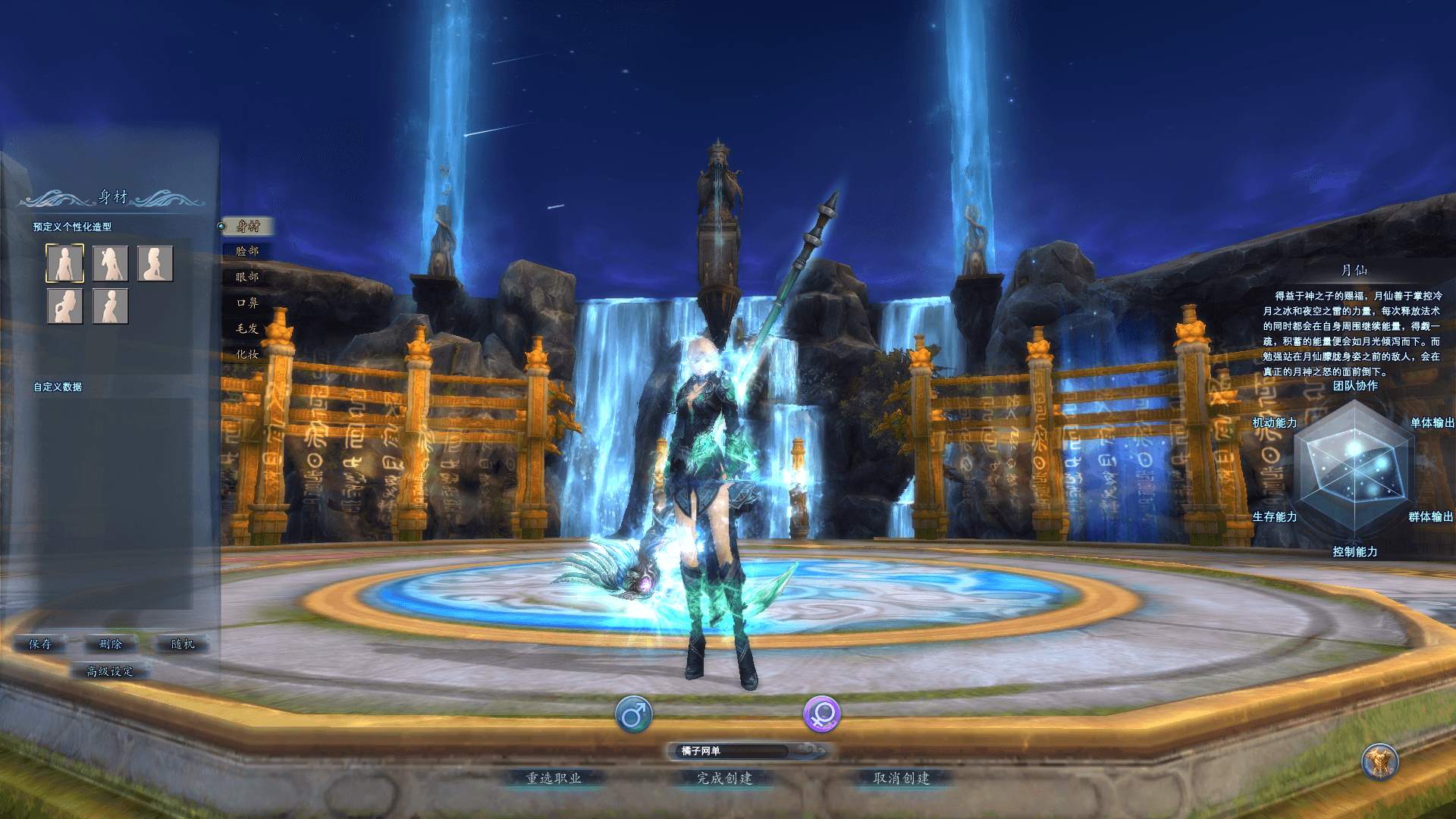 3D魔幻RPG端游【完美国际2仙境奇园155天怒神罚魔改版】最新整理单机一键即玩镜像端+Linux手工服务端+管理后台+GM工具+网页注册+PC客户端+详细搭建教程