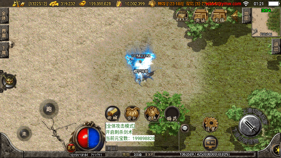 战神引擎传奇手游【1.76精品兄弟传奇-白猪2】最新整理单机一键镜像端+Win一键复古服务端+安卓苹果双端+详细搭建教程