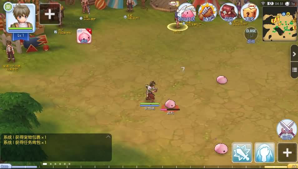 Q萌冒险手游【RO仙境传说之黑色派对修复版】最新整理Linux手工服务端+源码出包视频教程+充值物品后台