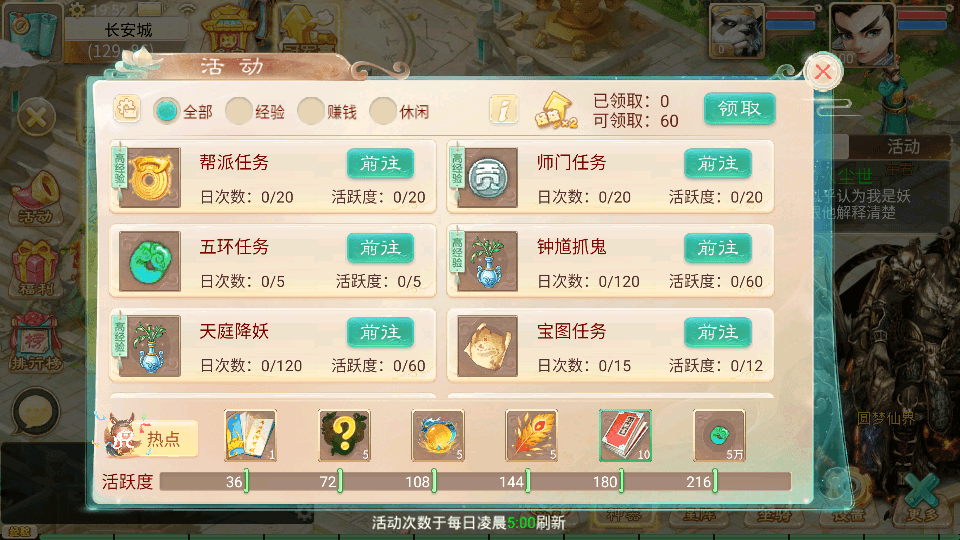 大话回合手游【天空西游之三界战歌完整修复版】最新整理单机一键即玩镜像端+Linux手工服务端+安卓苹果双端+运营后台+详细搭建教程