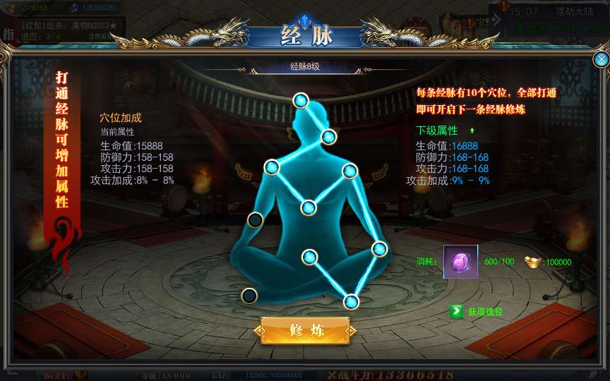 白日门传奇手游【重置九州多区跨服完整版】2025最新整理Win一键服务端+管理后台+GM授权后台+教程【站长亲测】