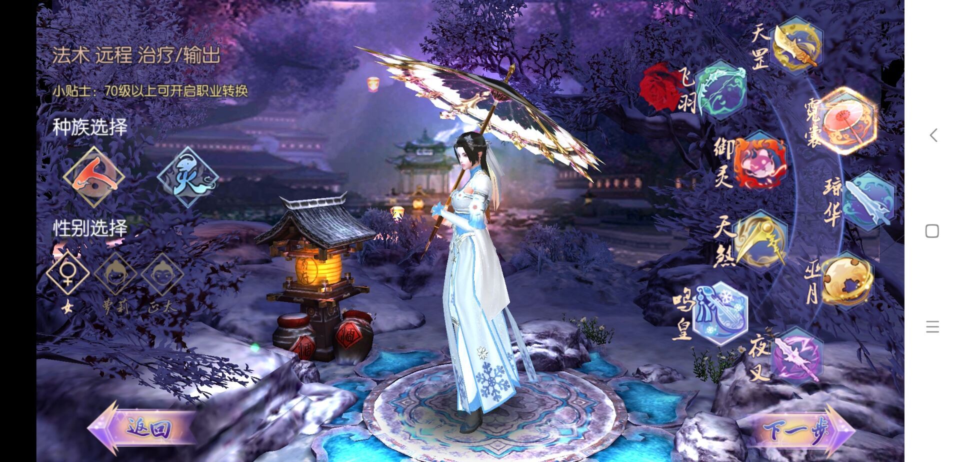 仙侠手游【御剑情缘】+数据库+200级热更+工具+后台+商城编辑器+环境|七九网单