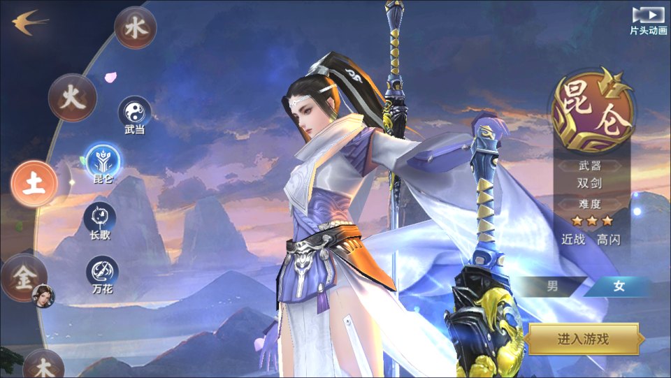 唯美3D仙侠手游【剑侠情缘之神域剑侠】12月最新整理Linux手工服务端+攻略文档+四件套+加解密工具+GM后台+安卓+详细搭建教程+视频教程