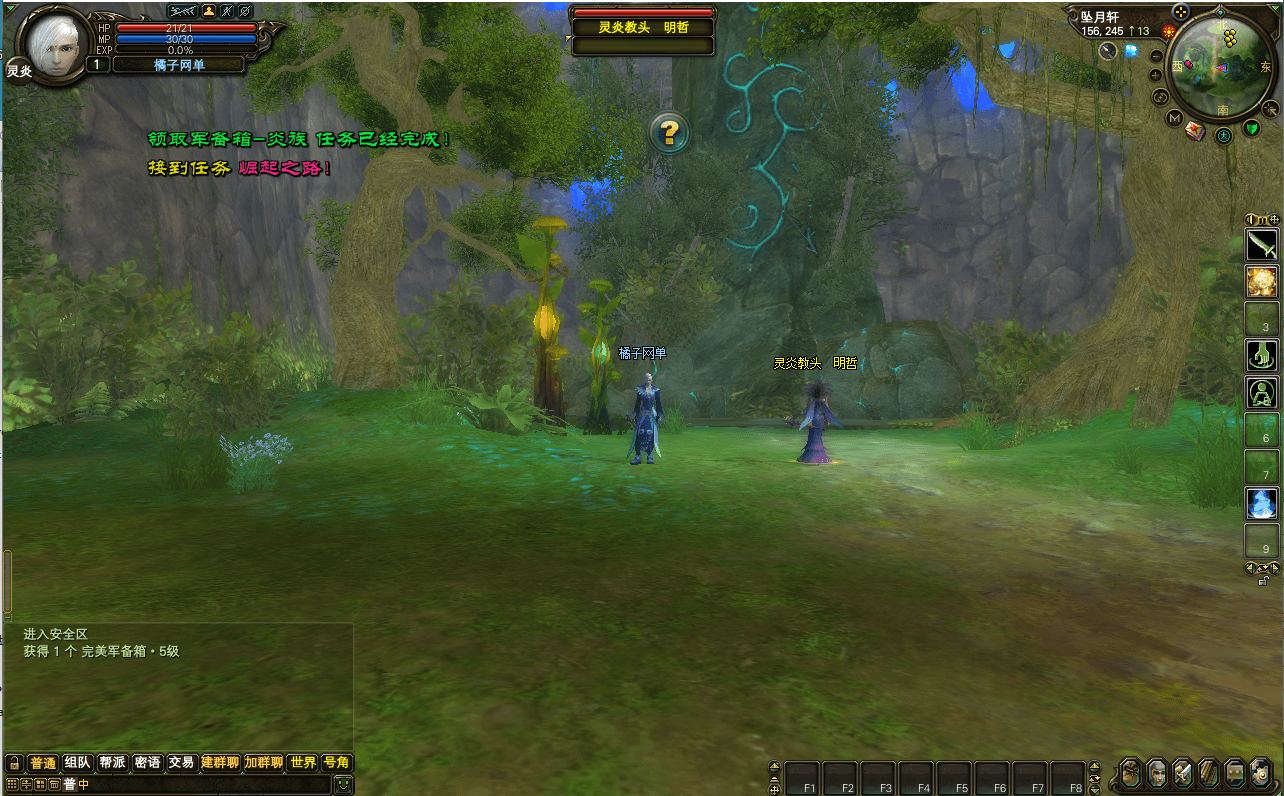 3D魔幻RPG端游【完美国际138V78赤炎赞歌】最新整理单机一键即玩镜像端+Linux手工服务端+管理后台+网页注册+GM工具+PC客户端+详细搭建教程