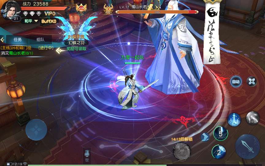 唯美3D仙侠手游【御天降魔传】最新整理Linux手工服务端+安卓苹果双端+本地验证+GM授权后台+详细搭建教程