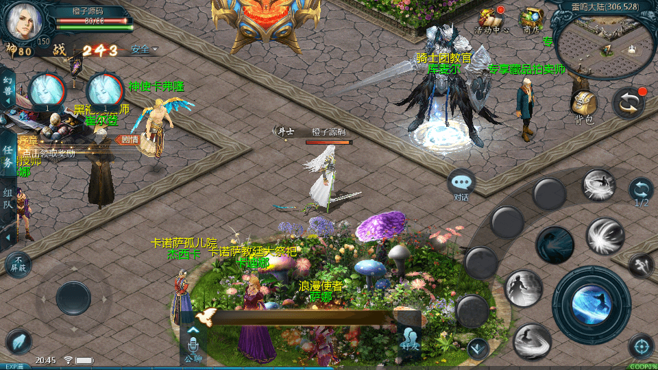 1655互通魔域【85神火版本】最新整理Win系半手工服务端+本地验证+本地注册+全套工具+详细搭建教程