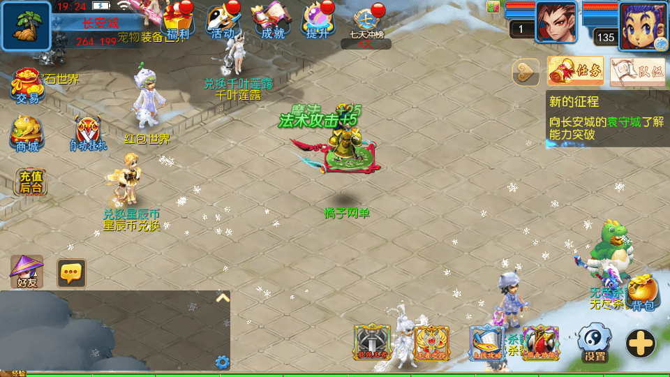 MT3换皮MH【幽魂西游3突破尊享挂机版】最新整理单机一键即玩镜像端+Linux手工服务端+安卓苹果双端+GM后台+详细搭建教程+全套源码