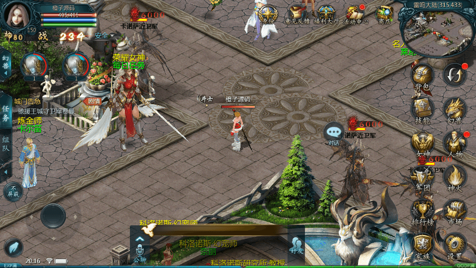 1655互通魔域【双城最新小老弟】最新整理Win系半手工服务端+本地验证+本地注册+全套工具+详细搭建教程