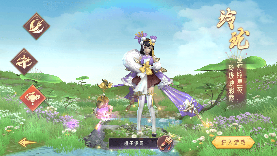 3D精品仙侠手游【逆见苍穹2/仙剑/剑舞乾坤】最新整理WIN系服务端+安卓+GM授权后台+详细搭建教程