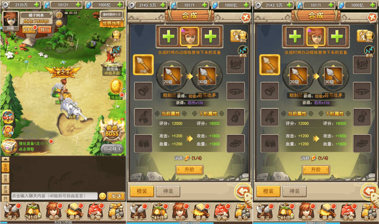 三网H5游戏【宠物猎人H5】最新整理WIN系服务端+GM授权后台+详细搭建教程