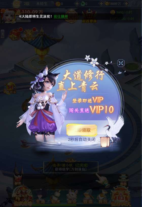 九州神魔录仙女管家一键端 三网H5游戏【九州神魔录仙女管家19000超冠内购版】2025最新整理单机一键即玩镜像端+Linux手工服务端+转表工具+管理后台+GM加币授权后台+教程【站长亲测】