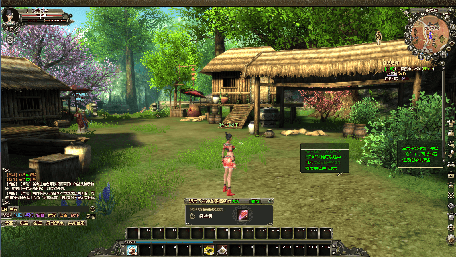 3D魔幻神话端游【龙OL之梦游仙境刺绣防官同步版】最新整理Win系服务端+网页注册+GM工具+GM命令+PC客户端+详细搭建教程+视频教程