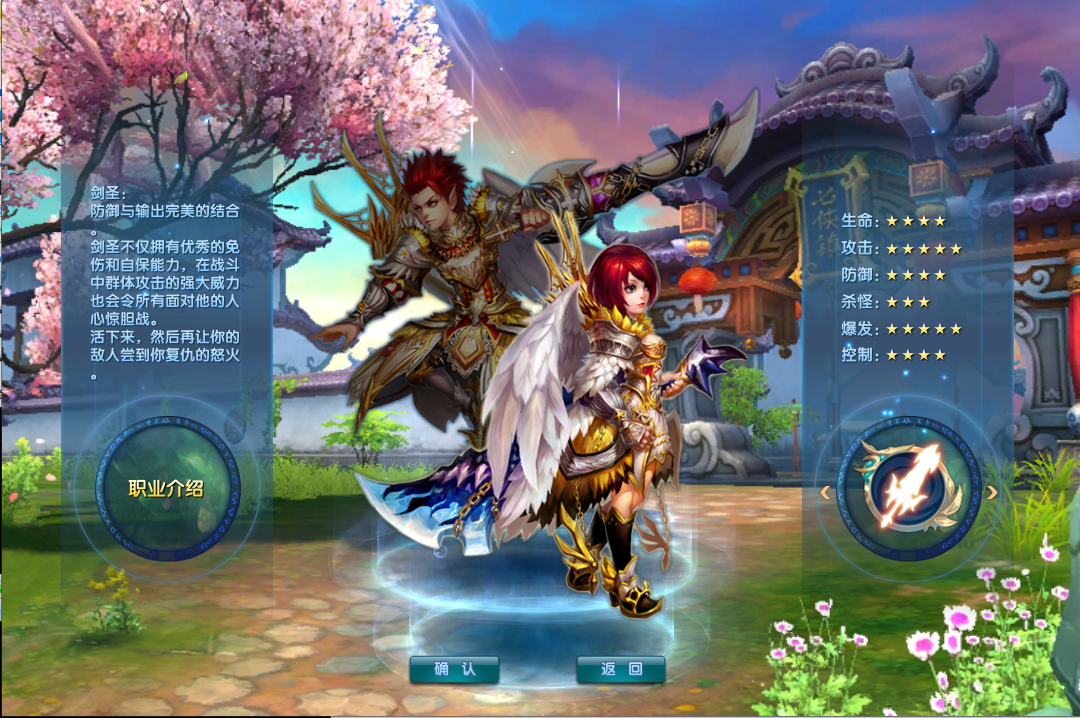 3DMMORPG端游【武林外传之江湖缘起】最新整理单机一键即玩镜像端+Linux手工服务端+GM工具+网页注册+PC客户端+详细搭建教程