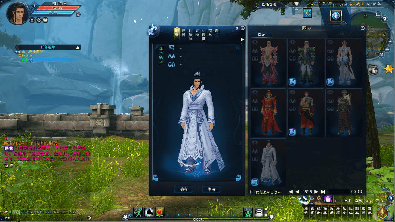 3DMMORPG端游【诛仙3陌上拾年】最新整理单机一键即玩镜像端+Linux手工服务端+GM工具+网页注册+PC客户端+详细搭建教程