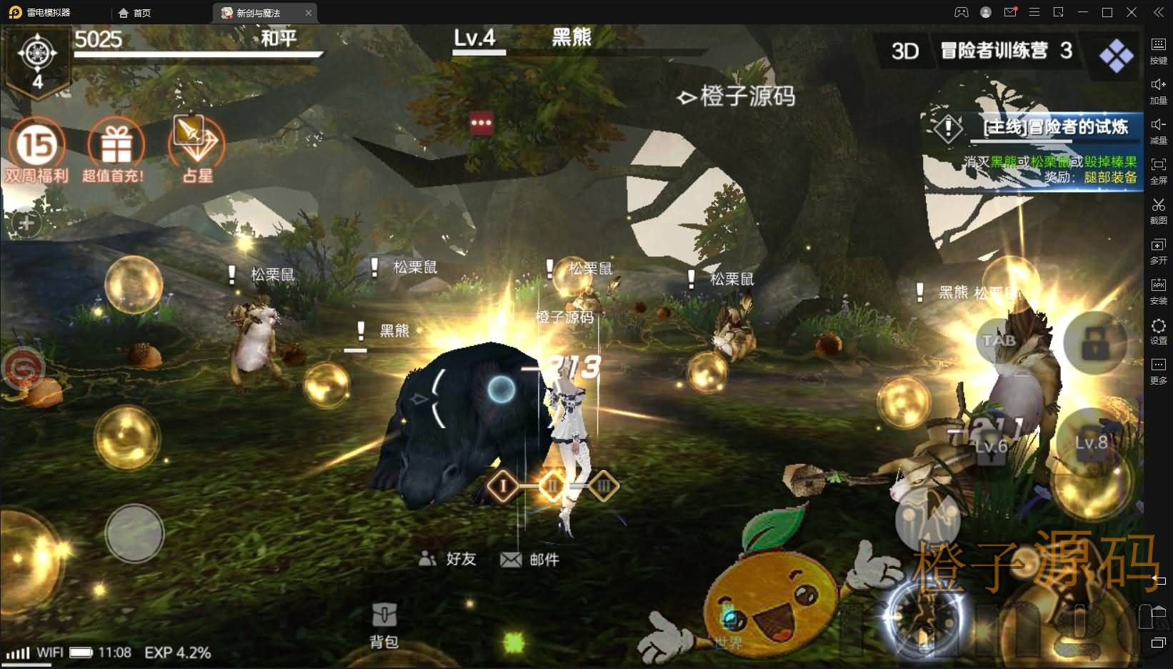 3D魔幻手游【新剑与魔法】最新整理Linux手工服务端+工具+安卓苹果双端+GM后台+详细搭建教程+视频教程