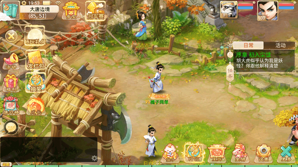 大话回合手游【天空西游之三界战歌完整修复版】最新整理单机一键即玩镜像端+Linux手工服务端+安卓苹果双端+运营后台+详细搭建教程