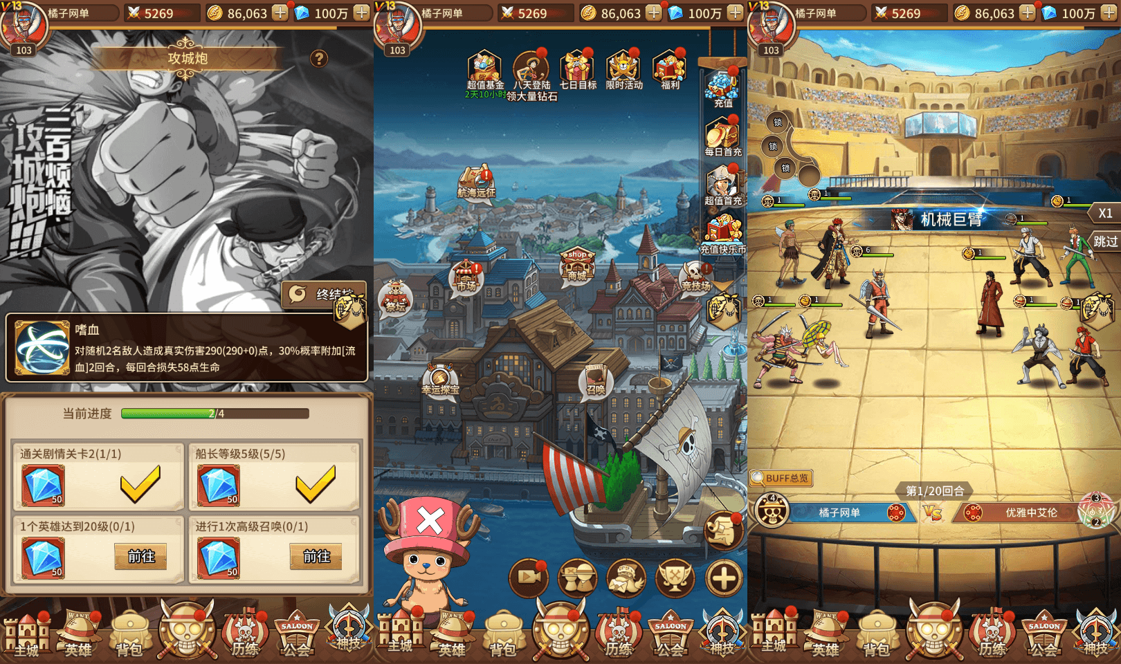 卡牌回合手游【伟大航路之六系新世界内购版】最新整理单机一键即玩镜像端+Linux手工服务端+安卓+多区跨服+CDK授权后台+详细搭建教程