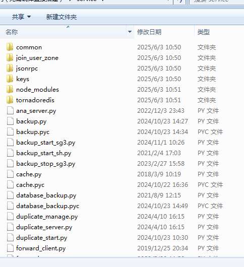 三国·兵临天下全套源码 三网H5策略手游三国·兵临天下全套源码(客户端+工具+服务端)