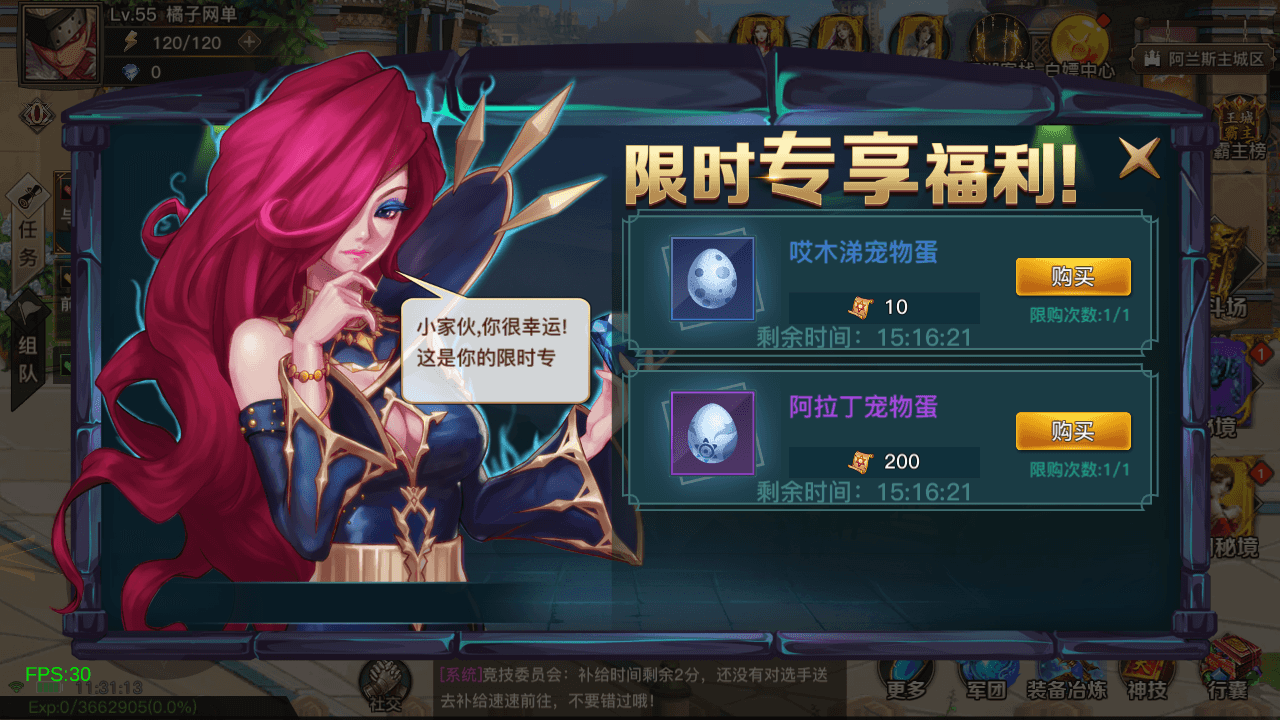 经典横版闯关手游【2D江湖之涧1.5阿拉德70级修复版】最新整理Linux手工服务端+安卓苹果双端+运营后台+新版GM授权后台+配套表+详细搭建教程