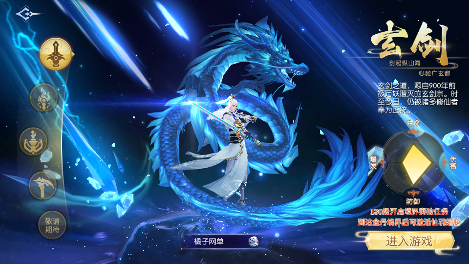 唯美3D仙侠手游【天之禁-契约战歌多区跨服Linux系统修复版】最新整理单机一键即玩镜像端+Linux手工服务端+运维管理后台+若依管理后台+GM账号授权后台+安卓+详细搭建教程+视频教程