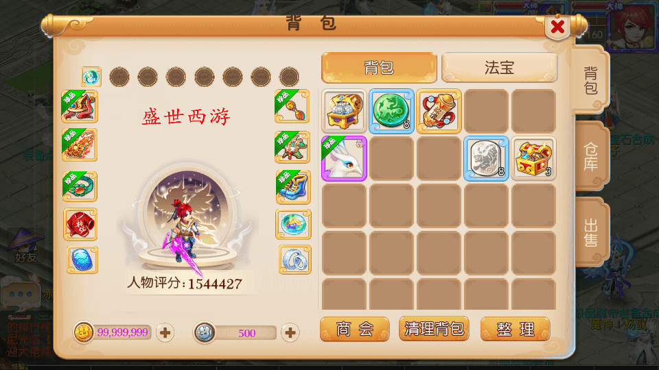 MT3换皮MH【盛世西游2】最新整理Linux手工服务端+安卓苹果双端+GM后台+详细搭建教程+全套源码+赞助攻略掉落说明