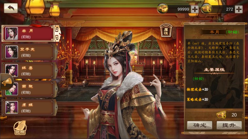 三国卡牌对战手游【空袭霸业后台版】11月最新整理Linux手工服务端+GM授权后台+安卓+详细搭建教程+视频教程