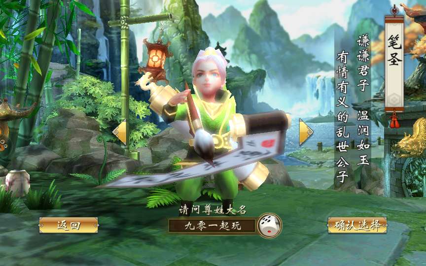 典藏3D武侠手游【画江湖之不良人】2023整理Win一键即玩服务端+GM后台【站长亲测】