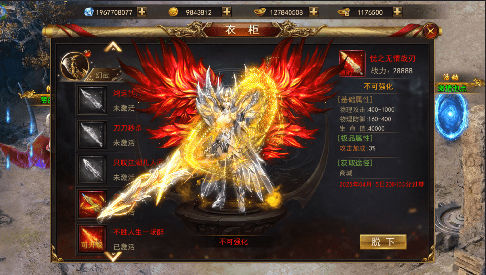 仙侠风传奇手游【斗转武林本地验证版】最新整理WIN系服务端+安卓苹果双端+管理后台+GM授权后台+详细搭建教程