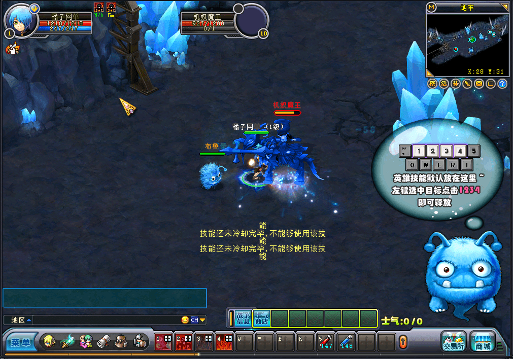 3DQ萌冒险端游【英雄岛】最新整理单机一键即玩镜像端+WIN系半手工服务端+PC客户端+详细搭建教程