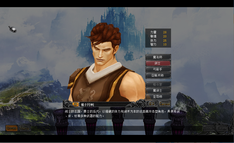 经典怀旧2.5D奇迹端游【奇迹魔兽版S6】最新整理Win系服务端+网页注册+GM工具+PC客户端+详细搭建教程