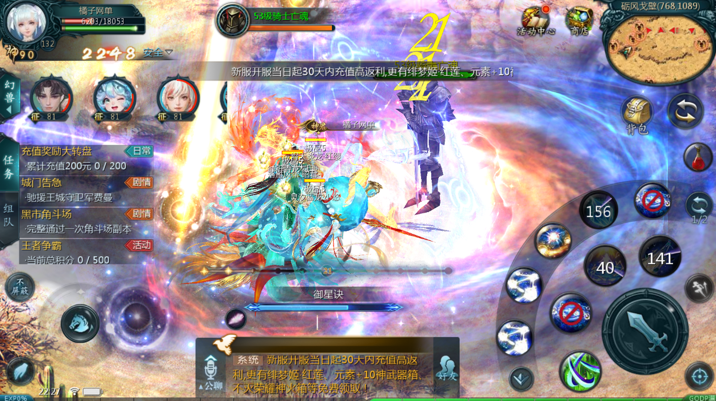 1655互通魔域【星辰互通魔域九职业】最新整理Win系半手工服务端+本地验证+本地注册+全套工具+详细搭建教程