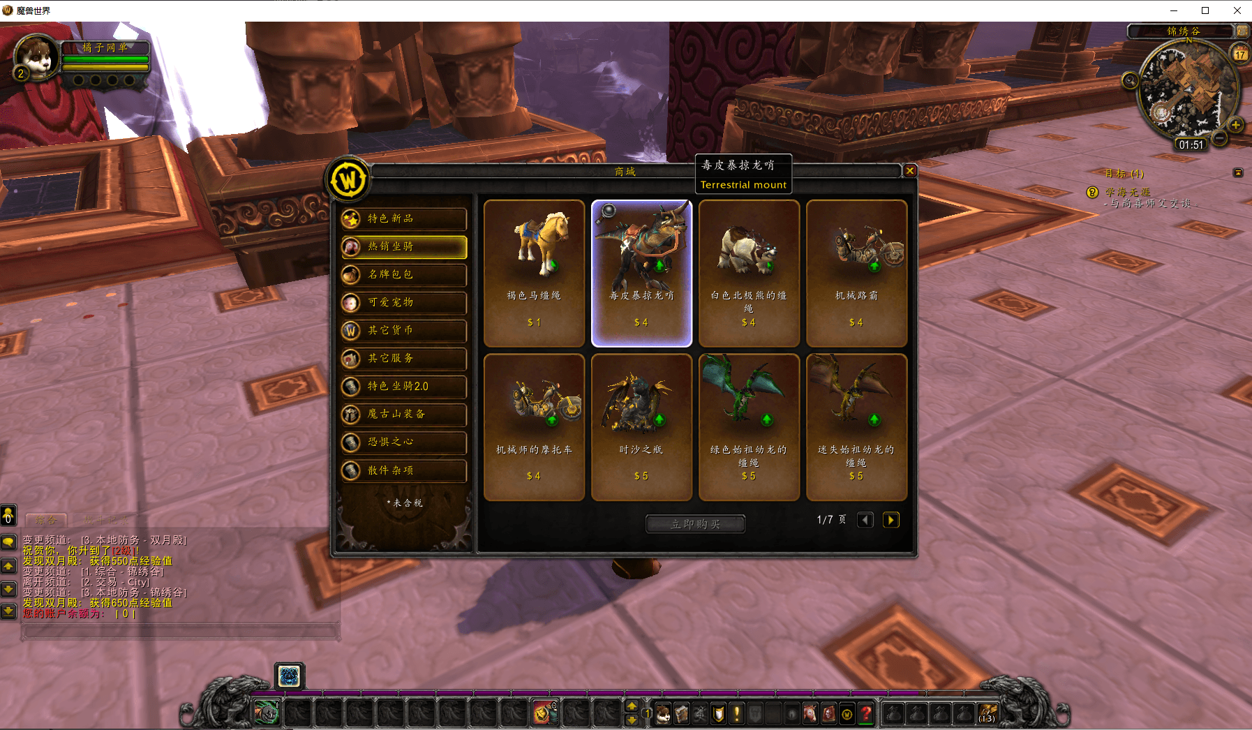 典藏怀旧端游【魔兽世界548琉璃魔兽微变版】最新整理Win系服务端+登录器+补丁+GM指令教程+详细搭建教程