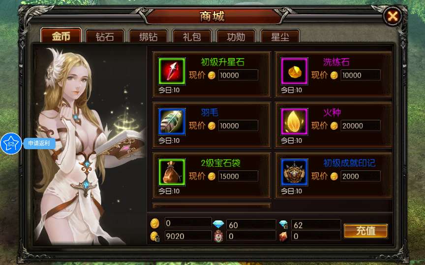 奇迹无双GM工具 3D魔幻RPG手游【魔幻·奇迹无双】2025最新整理Win一键服务端+本地注册验证+运营后台+GM授权后台+教程【站长亲测】