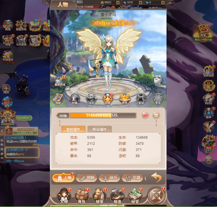 三网H5游戏【梦幻契约H5修复版】最新整理单机一键即玩镜像端+Linux手工服务端+多区跨服+管理后台+GM授权后台+详细搭建教程