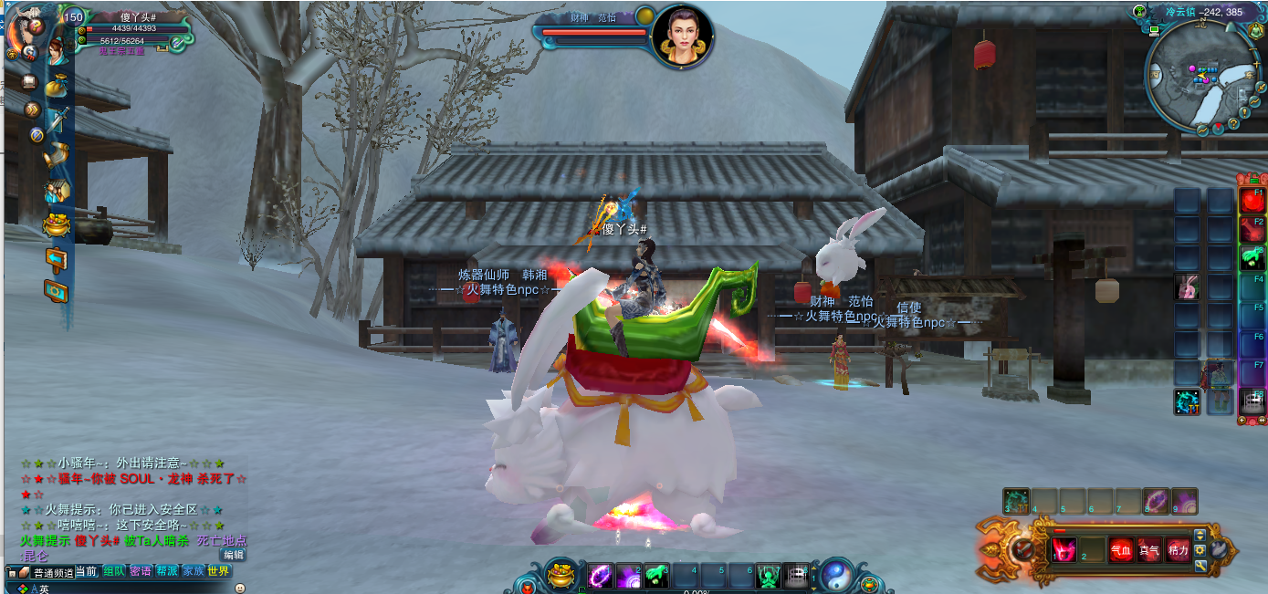 3DMMORPG端游【火舞诛仙微变5职业】最新整理单机一键即玩镜像端+Linux手工服务端+GM工具+网页注册+PC客户端+详细搭建教程