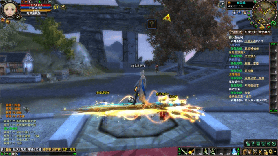 图片[4]- 烟雨资源网 | 网站源码 | 手游源码丨端游源码丨页游源码丨服务端丨架设教程 | 传奇源码 | 游戏源码3D魔幻RPG端游【完美国际150王朝崛起十职业】最新整理Linux手工服务端+管理后台+网页注册+GM指令+GM工具+PC客户端+详细搭建教程