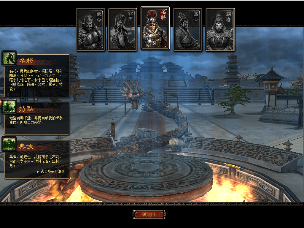 典藏2.5D回合端游【新问鼎之霸者】最新整理单机一键即玩镜像端+Linux手工服务端+修改教程+解包工具+装备修改工具+PC客户端+详细搭建教程