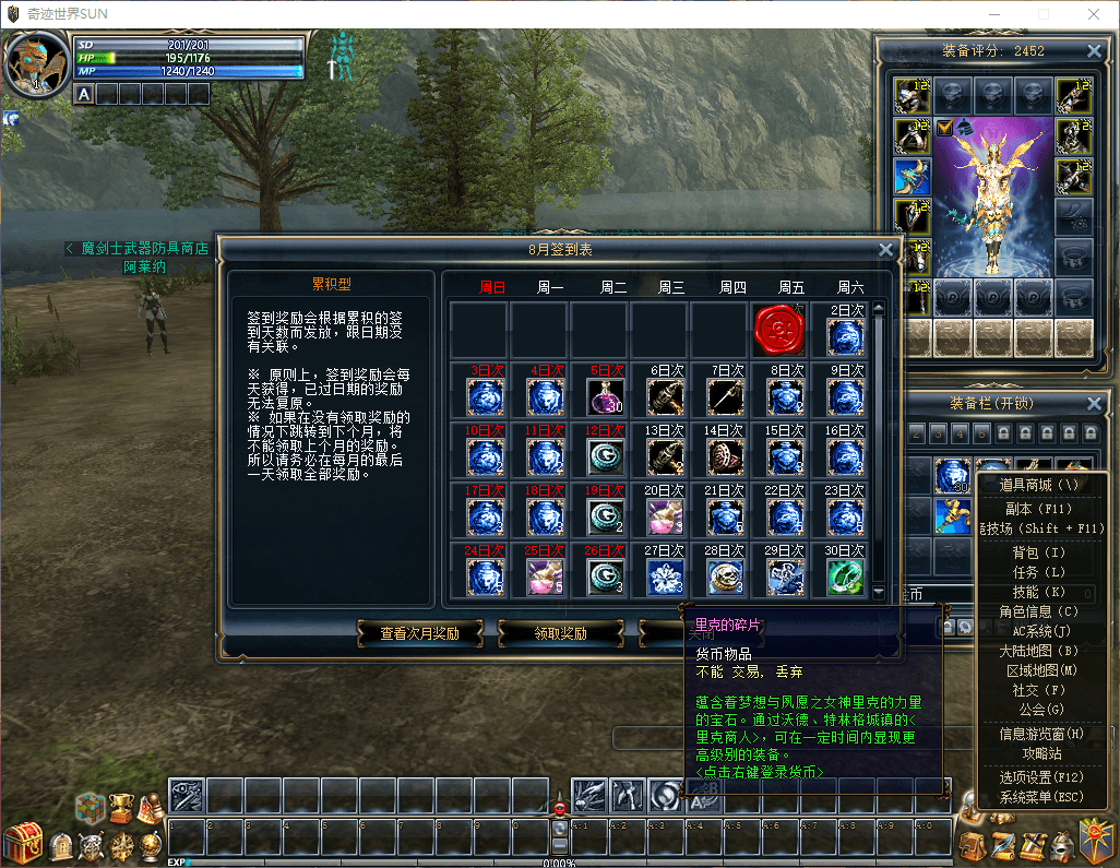 3DMMORPG端游【新版奇迹世界2幻影城八职业】最新整理Win系服务端+登录器生成器+网页注册+GM工具+GM指令+货币修改教程+PC客户端+详细搭建教程