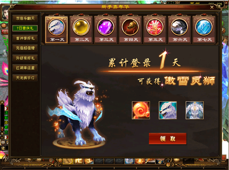 典藏怀旧端游【天龙八部之斗破苍穹超变版】最新整理单机一键即玩镜像端+Linux手工端+PC客户端+GM工具+详细搭建教程