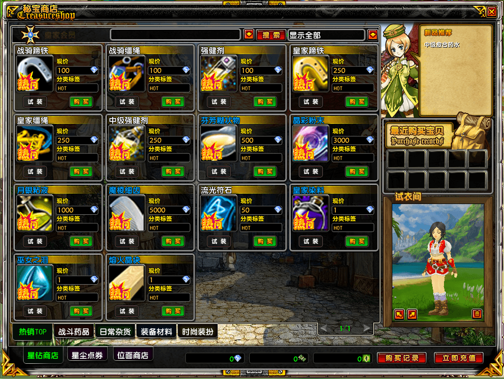 3DMMORPG端游【星尘传说灭世版】最新整理单机一键即玩服务端+WIN系服务端+PC客户端+GM工具+详细搭建教程+视频教程