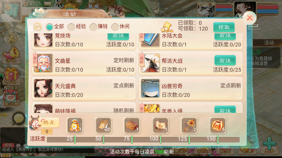 大话回合手游【精品西游之菩提传】最新整理单机一键即玩镜像端+linux手工服务端+安卓苹果双端+GM后台+详细搭建教程+视频教程